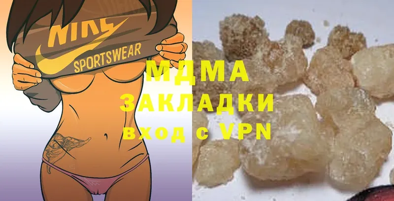 MDMA crystal  Алагир 